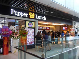 pepper lunch JEM 外観